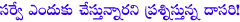 dasari,dasari narayanarao,telangana samgara survey,kcr,telangana govt,telangana govt samgara survey,dasasi sensetional comments on samgara survey,dasasi sensetional comments on telangana govt,